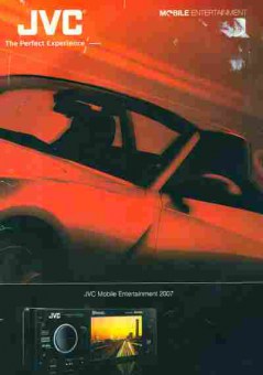 Каталог JVC 2007, 54-843, Баград.рф